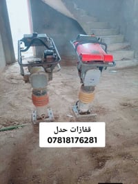 قفاز • حدل وحادله • شطره غراف دوايه نصر