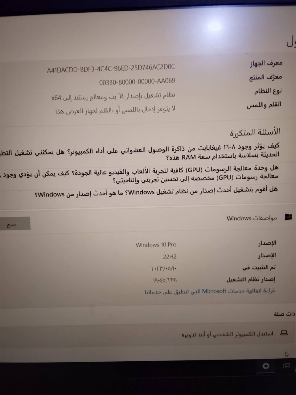 للبيع لابتوب نينوفا كور اي 5
السعر 400 الف 
مكان بغداد الامين ثانيه 
***********
