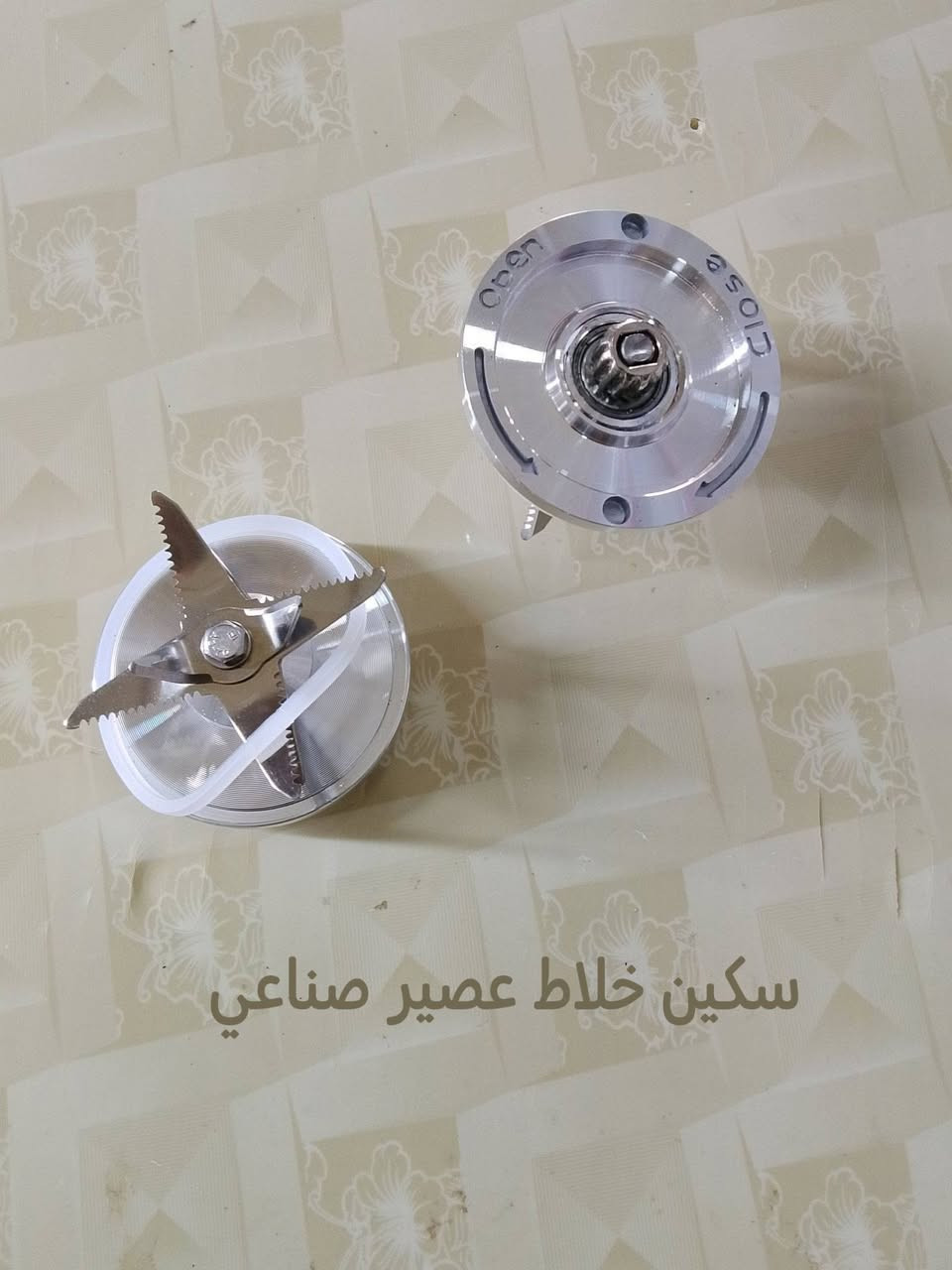 بسم الله الرحمن الرحيم 
وصول مواد احتياطيه للاجهزة المنزلية ويوجد صيانة للاجهزة المنزلية العنوان سوق القيارة عمارة الدشات فرع سوق الطيور رقم الهاتف ***********

