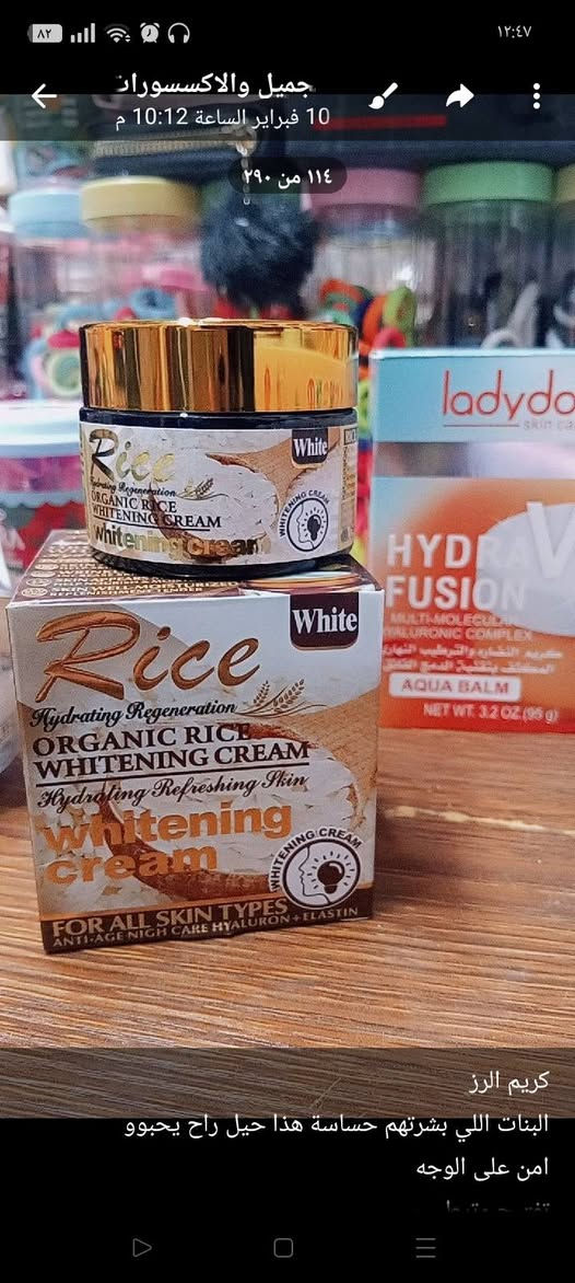 مرحبا بنات .كوزمتك جديد سوينه عروض ملشي متوفر عدنه .وشرط الاصلي .سوينه عروض قويه .الي حابه هذا عنوان المحل .بشارع الاطباء مقابيل صيدلية المدينه المنوره فرع دكتورة اخلاص ام الاسنان مقابيلهه..هاي قناتي عالتلي دخلو وشوفو الاسعار .https://t.me/stayle125


**إذا كنت صاحب هذا الإعلان وتريد حذفه لأي سبب، رجاءا أرسل رسالة إلى الدعم الفني**