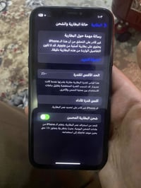 ايفون XR • ٦٤ • ضهره مكسور