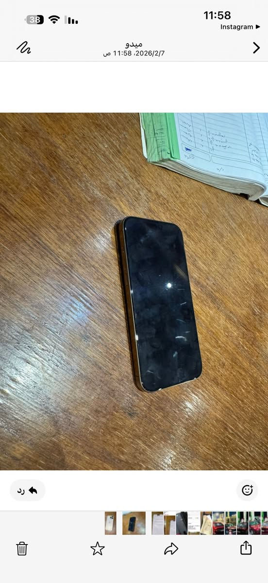 السلام عليكم
ايفون 16 برو ماكس 
بطاريه 97‎%‎
ذاكرة 256
مشحون 180 مره
الجهاز ماستر كامل ملحقات 
عنوان بابل شارع 60 
*********** 
سعر 1.380 وبي مجال بسيط
