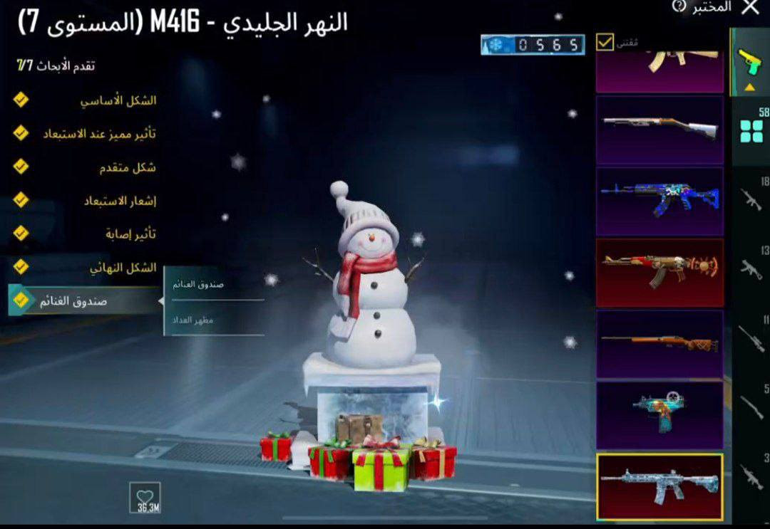 - 185 ميثك  - لڤل 76
- لفل المجموع 76.5 
- 15 لبسه ذهبيه
- 4 لوبي ميثك دائم
- 9 سياره منهم 1 اسقاط جوي
- 60 تطوير منهم 11 ماكسMax
- الباقي كيل مسدج - البيانو 
- ربط الحساب أميل 
- سعر 450قفل كسر مستعجل
تواصل  عبر تلي كرام منسنجر محضور مكدر ارد تلي ضغط يحولك https://t.me/pubghson1


**إذا كنت صاحب هذا الإعلان وتريد حذفه لأي سبب، رجاءا أرسل رسالة إلى الدعم الفني**