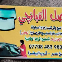 وبركاته