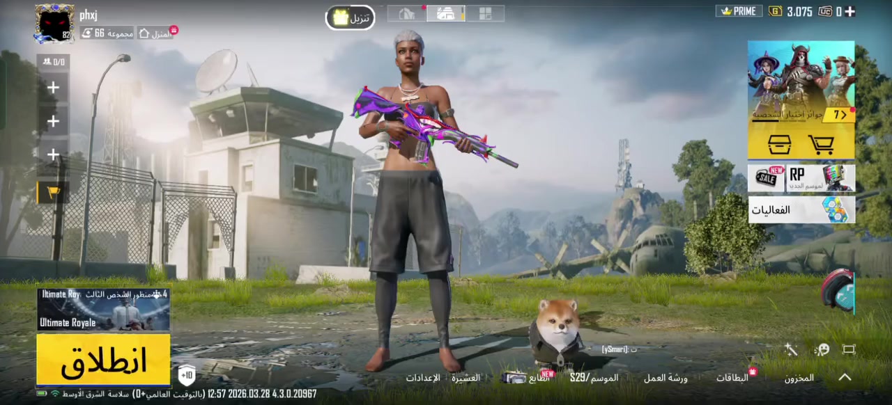 اسلام عليكم حساب بوبجي للبيع فقط داخل الموصل مستوى مجموعه 66
مستوى الحساب 82  حساب مرتب مستعجل عل بيع وهاي الايدي ادخل عل مجموعه وشوف الحساب 5491433683 
 سعر 300 بي مجال


**إذا كنت صاحب هذا الإعلان وتريد حذفه لأي سبب، رجاءا أرسل رسالة إلى الدعم الفني**