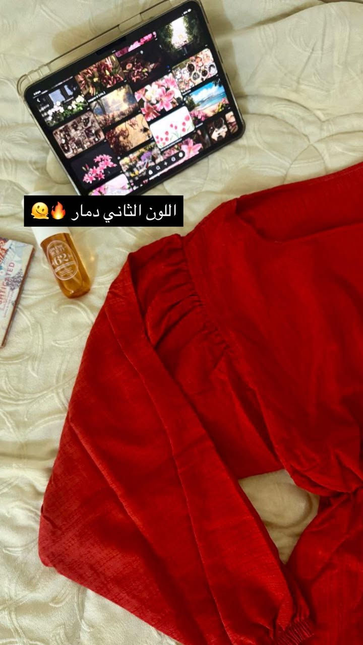 فستان نسائي ايد فراشه 🦋
خامة فريسكا فساتين 
فري سايز ل ٨٥ ك
متوفر بعدة الوان 
✿ للحجز أو أي سؤال✨
الخاص مفتوح ويانه بكل حب 💌
توصيل متوفر لكل العراق🤍
قناة التلكرام https://t.me/rmrm96


**إذا كنت صاحب هذا الإعلان وتريد حذفه لأي سبب، رجاءا أرسل رسالة إلى الدعم الفني**