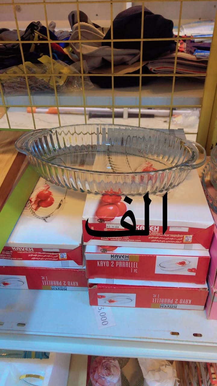 #مجمع_بيت_الاسرة_تم_وصول_بضاعه #رمضاني_تجهيزات_رمضانيه_كامله
#تخفيضات_ناااااااار 🔥🔥🔥.    
 
# تحطيم_بعالم_الأسعار 😍 ‏
العنوان -رمادي  -شارع عشرين فرع مقابيل  حلويات العيد رقم هاتف ***********  
الاسعار داخل كل صور يوجد خدمه توصيل
