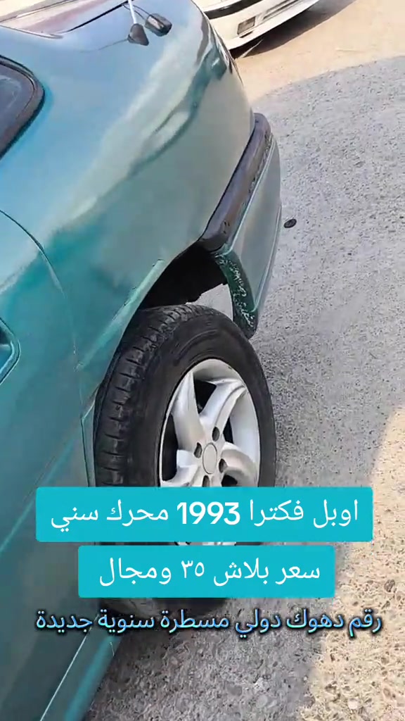 #***********  #العراق🇮🇶 #العراق #عراقي #بغداد 
