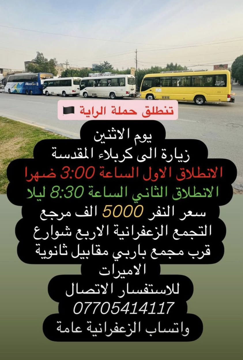 اليوم ان شاءاالله
