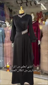 فستان • خامه دابل • اوركنزه الايطالي