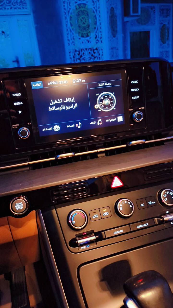 ‏السلام عليكم كيا كرنفال موديل 23ماشيه ماشيه 46 الف قابل للزيادة مرقم بابل خصوصي السياره غاز بانزين  6سلندر 3ونص رادارات امامي خلفي جانبي سياقه ذاتيه لايت زنون اوتو باب كهرباء مثبت سرعه توقف ذاتي سايد بريك بصمه تشغيل عن بعد أربعة انضمه قيادة الكشن تدفئه وتبريد استرين تدفئه كامره خلفية حساسات خلفيه اماميه بعد بيه موصفات للتواصل على الرقم *********** السعر 280 بيها مجال
