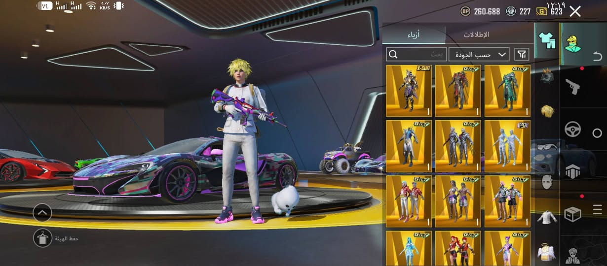 ضمان استرداد.. بيع وجه لوجه مكاني بغداد. تفاصيل أكثر لوبي او خاص.. او على ***********
