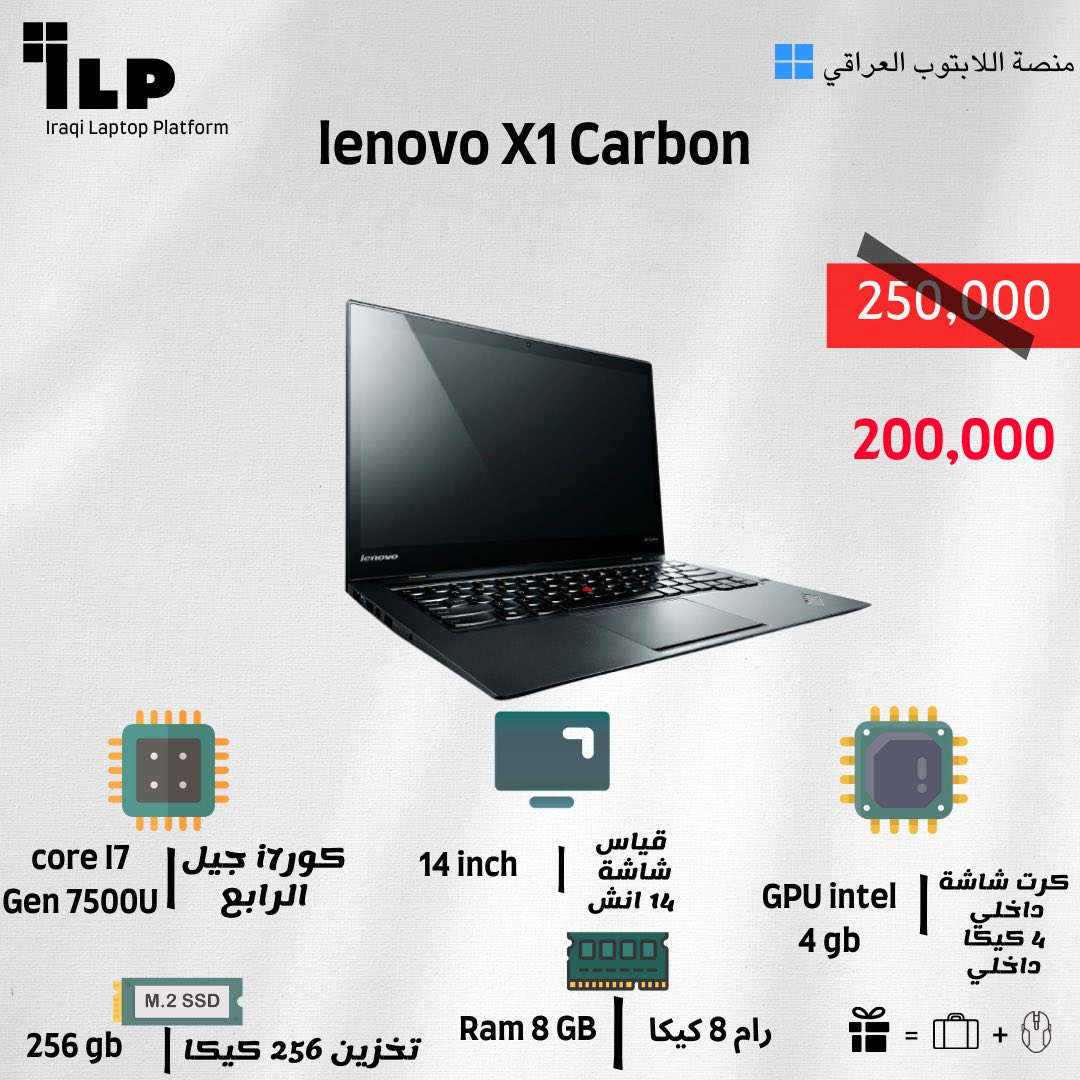 البيع بسعر البلاش و الكميات محدودة جداً  ومواصفات خارقة ‼️‼️🔥 
سارعو🏃‍♂️🏃‍♂️

💻 لابتوبات هندسية 

ولابتوبات من الفئة المتوسطة💯

✅ضمان ٣ شهور حقيقي

💯النظافة ٩٩.٩ % 
 
🚚📍التوصيل مجاني لباب البيت او مكان العمل 

حقيبة و ماوس هندسي مع أي لابتوب 🎁

يوجد خصم للطلاب 💳💹

للتواصل على ماسنجر او واتساب الصفحة

￼⁨0772 112 7641⁩
