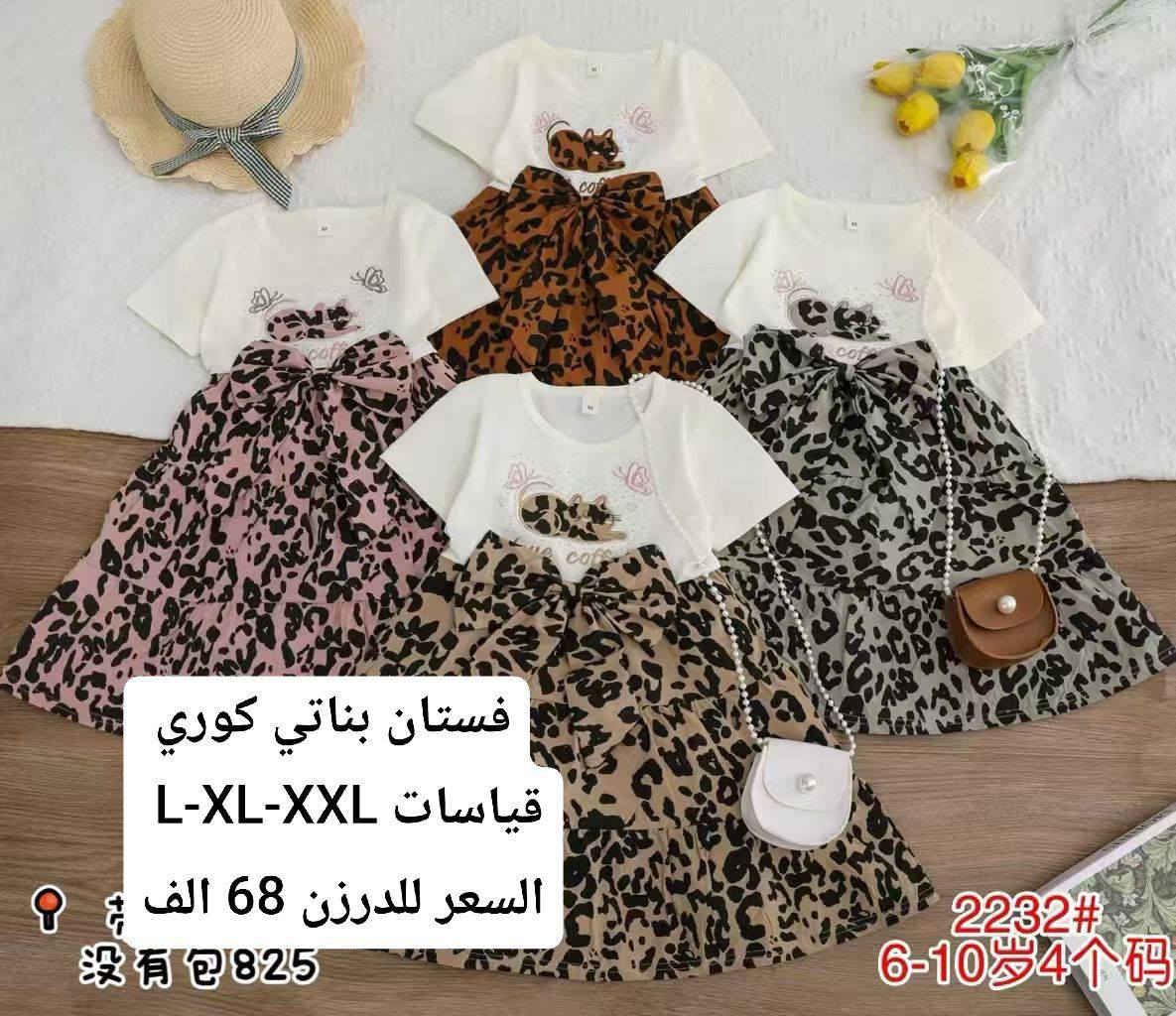 جملة شرط الفحص بوجود المندوب للحجز خاص


**إذا كنت صاحب هذا الإعلان وتريد حذفه لأي سبب، رجاءا أرسل رسالة إلى الدعم الفني**