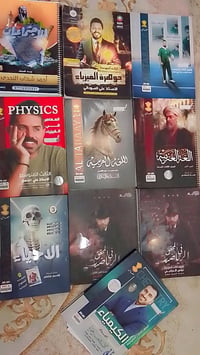 ملازم ثالث متوسط • ملازم للمتميزين • كتب دراسية • ملخصات تعليمية • ملا...
