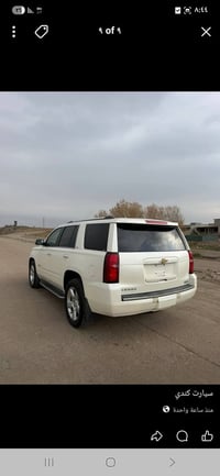 تاهو LTZ • ٢٠١٥ • رقم بغداد