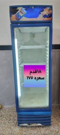 براد • ضمان ١٥ يوم • عمارة ميسان