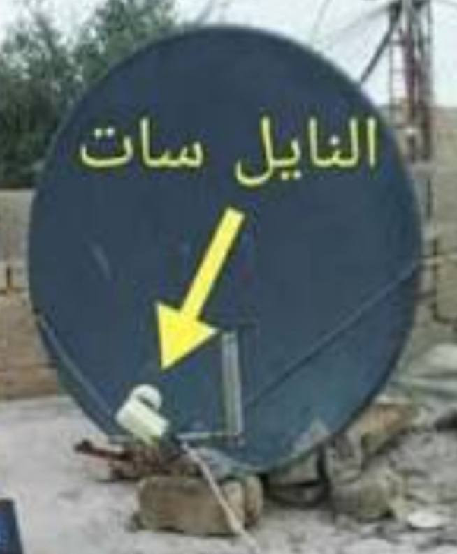 مرحبا يا اخوتي الطيبين وطيبات اسمي همام من حي الشهداء الفلوجة منصب ستلايت وتنظيم  قنوات أفلام اجنبي و عربية و قران الكريم وكارتون و عندي واتساب و اجيك البيت ***********
