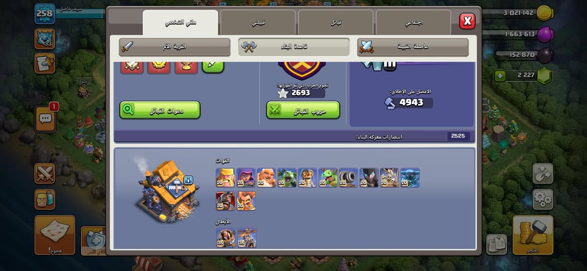 متاح كلاش فول


**إذا كنت صاحب هذا الإعلان وتريد حذفه لأي سبب، رجاءا أرسل رسالة إلى الدعم الفني**