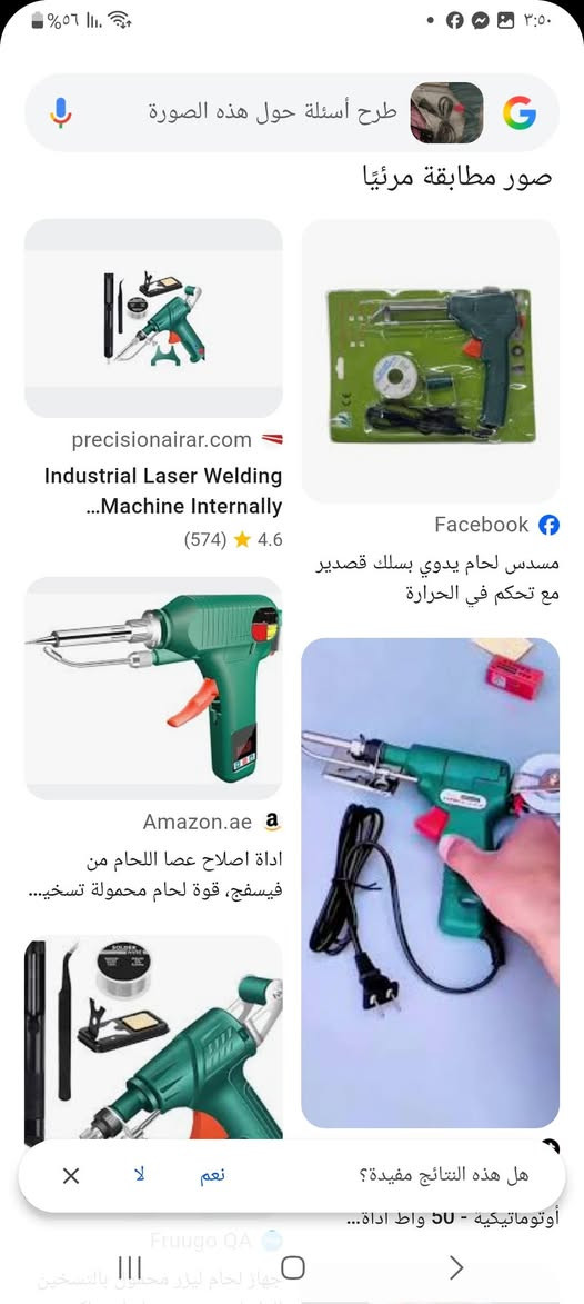 عندي قطعتين انطي سعر وبالعافيه


**إذا كنت صاحب هذا الإعلان وتريد حذفه لأي سبب، رجاءا أرسل رسالة إلى الدعم الفني**