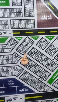 بل حشد والدفاع • قطعة 209 • بداية المقاطعة الثانية