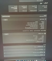 تجميعة PC كاملة • شاشة MSI منحنية • كارت 5070