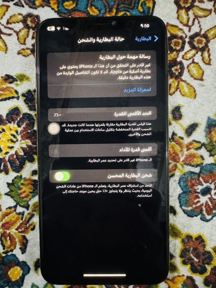 اكس ماكس
للبيع اكس ماكس 256g   امريكي مبدل شاشة اصلية وبطارية اصلية نسبته 100% جهاز يحتاج فقط ظهر ب١٠ ويا كارتونه سعر 175 العنوان البصرة الهارثة للاستفسار ***********
