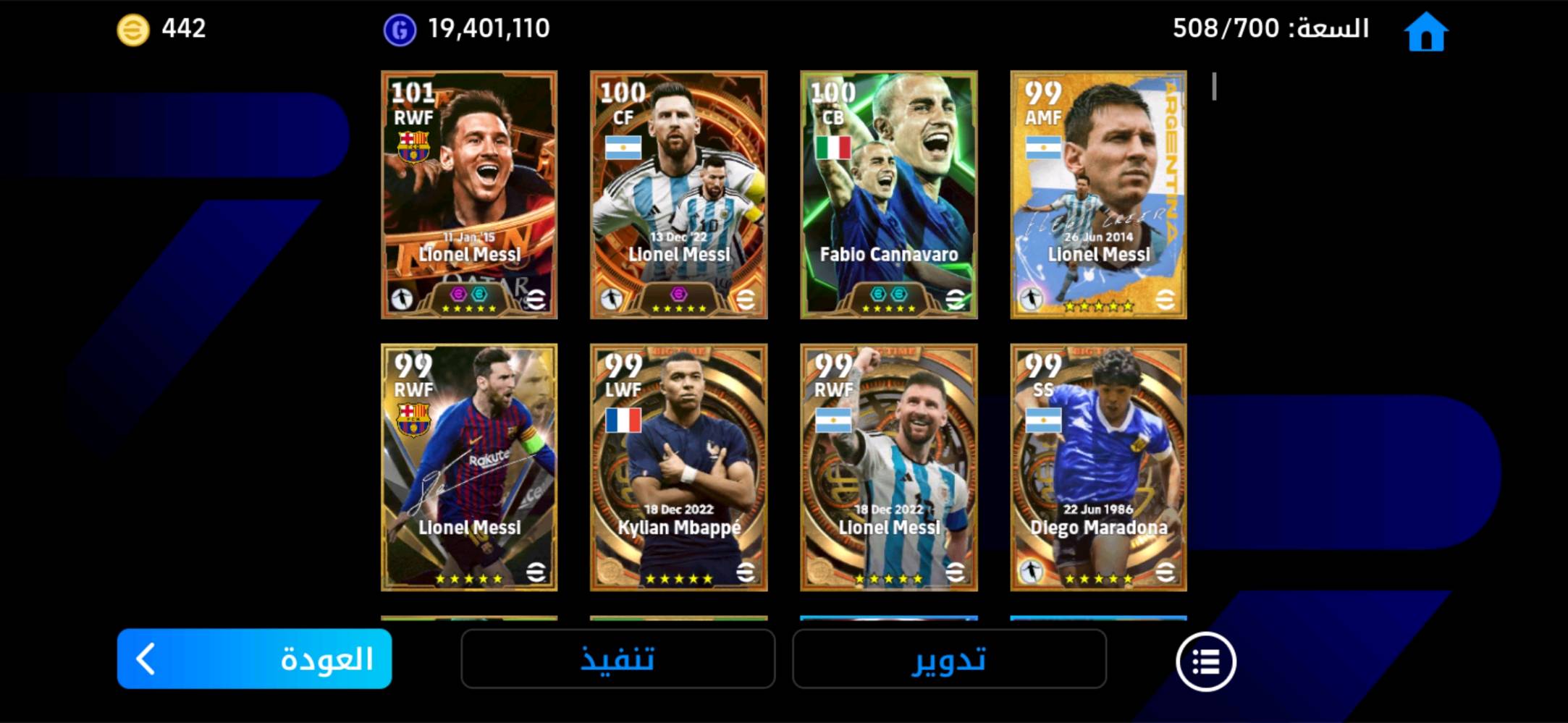 كربلاء
الحسينيه
شارع الحافظ 