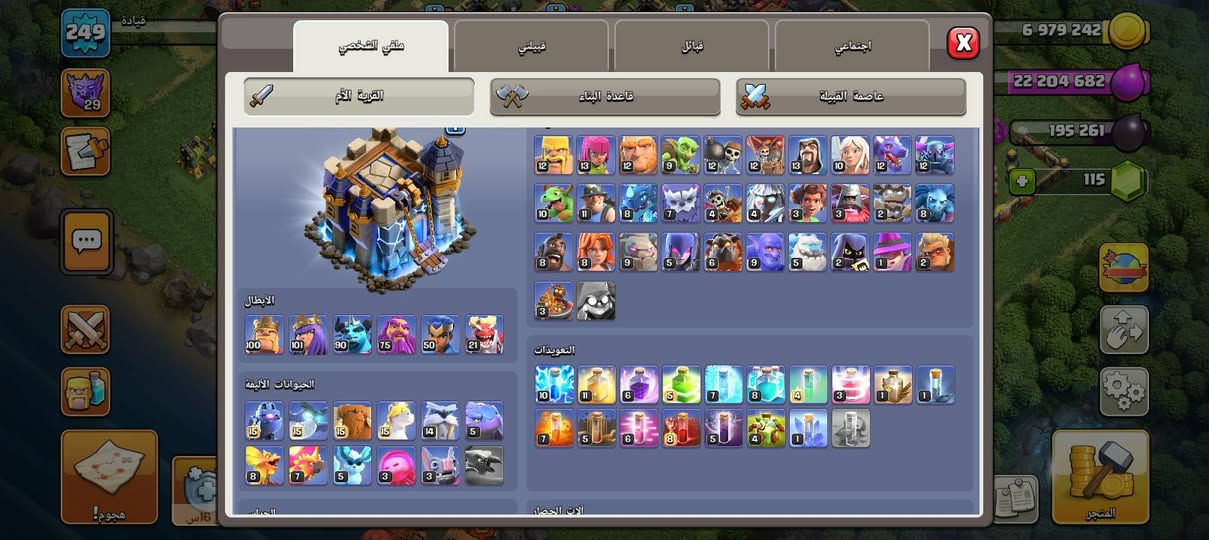 الحساب للبيع متواجد انبار وبغداد وجه لوجه الشراي يجي خاص نتفق ع السعر


**إذا كنت صاحب هذا الإعلان وتريد حذفه لأي سبب، رجاءا أرسل رسالة إلى الدعم الفني**