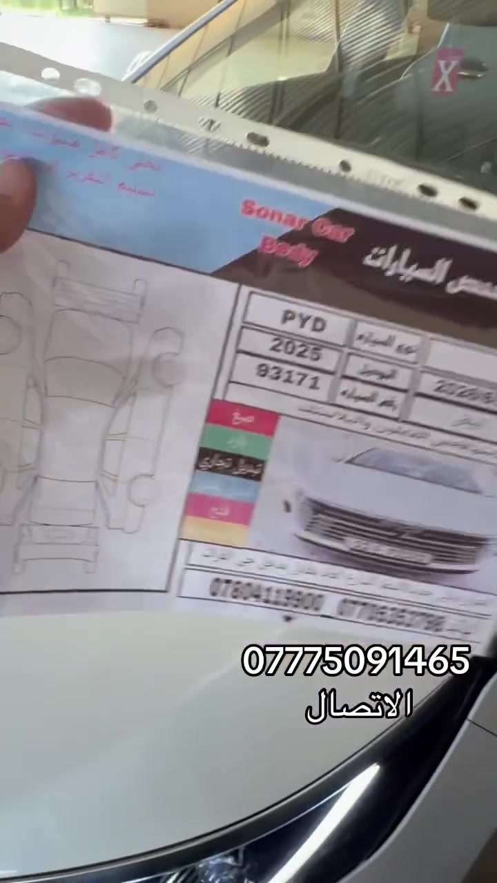 معرض دبي المركزي
