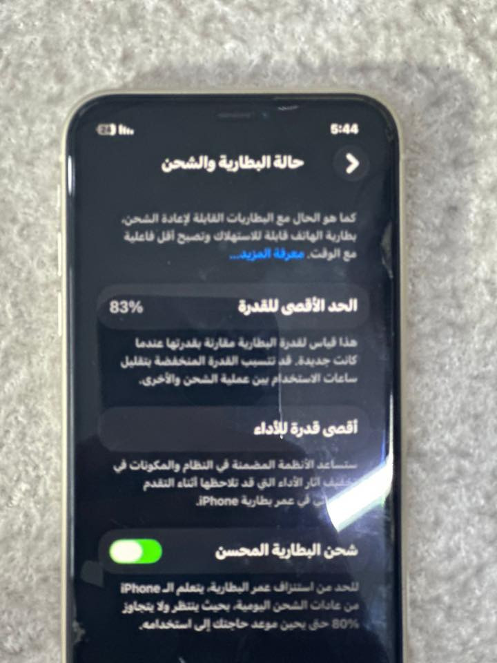 سلام عليكم ايفون 11 عادي جهاز جديد ما مفتوح بطاريه83 ذاكره128 سيمكارت واحد مكان ميسان لمجر الكبير سعر 300 للاتصال *********** واتساب👍♥️
