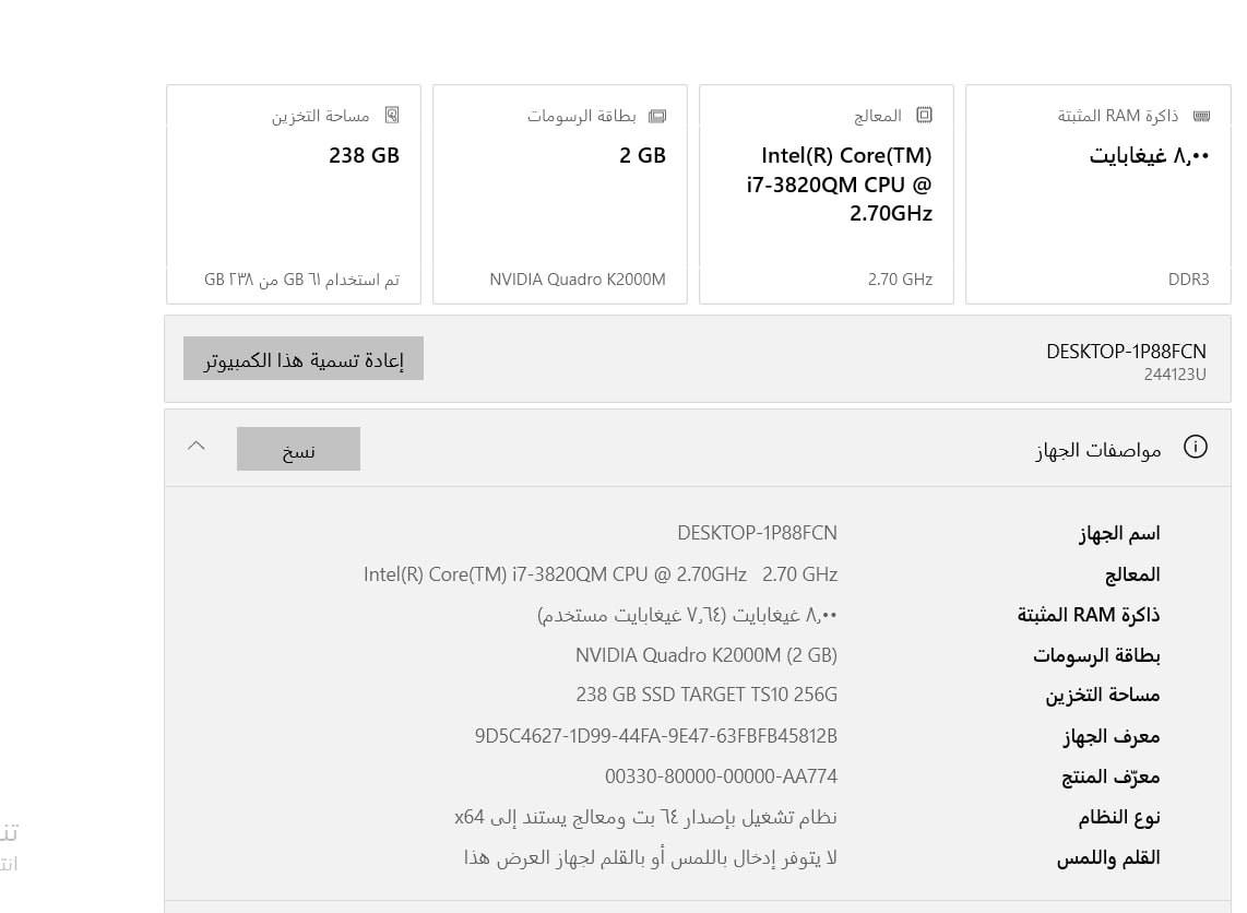 السلام عليكم لابتوب لينوفو الجيل الثالث نضافه 90% مشحون 20 مره ماخذه قبل 3 أشهر بطاريه مزدوجه معالج كوراي i7 رام 8GB تحي وياه شاحنتها الاصليه وجنطه أيضا الاتصال على الرقم *********** دهل اوران, واسط
