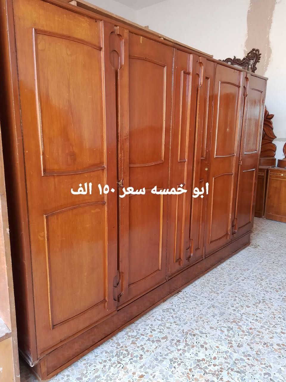 مكاني مدينه الصدر يوجد توصيل بكروه يوجد واتساب للتواصل فقط ***********
