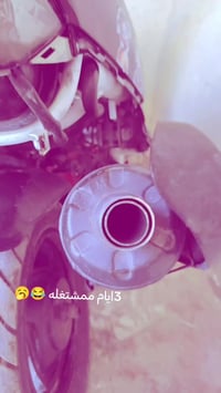 قفل محرك • ٥٥نار • كربلاء