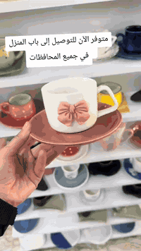 ئێستا بەردەستە بەگەیاندنەوە بۆ تەواوی پارێزگاکانی عراق
متوفر الآن للتوصيل إلى باب المنزل في جميع المحافظات
نامە بۆ پەیج یان واتسئاپ بنێرە🚗***********
