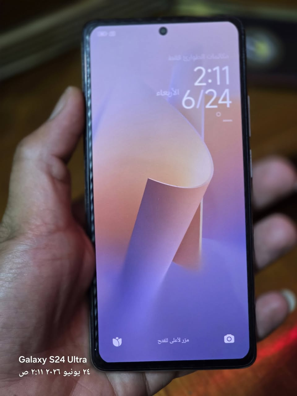 جهاز شاومي T11 برو  مستخدم نظيف جدا
مع شاحن سريع 120W يشحن من الصفر لل100 خلال 17 دقيقه فقط بطاريته 5000 ملي امبير
مع 3 كفرات 
لاصق شاشه جديد 
دبل سيم كارت
ومكفول من كلشي 
ومواصفاته مرفقه مع الصور 
سعره 325 
مكاني بغداد العبيدي قرب فلكه حي النصر
للتواصل خاص


**إذا كنت صاحب هذا الإعلان وتريد حذفه لأي سبب، رجاءا أرسل رسالة إلى الدعم الفني**