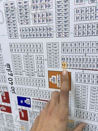 ركن توزيع الموانئ • ٣٦٢م • طابو ملك صرف