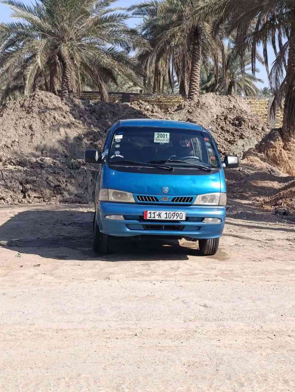 السلام عليكم
بريجو 2001. بسمي سنويه ل 29 بدي وشواصي على وضع الشركه داخل جديد كشنات حاويه كير محرك اكسل خير من الله التواصل على رقم ***********
