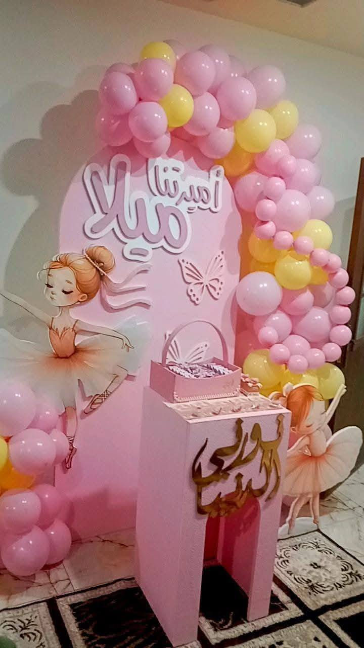 🩷🤍❤️🤍🩷🤍❤️🤍🩷🤍❤️


**إذا كنت صاحب هذا الإعلان وتريد حذفه لأي سبب، رجاءا أرسل رسالة إلى الدعم الفني**