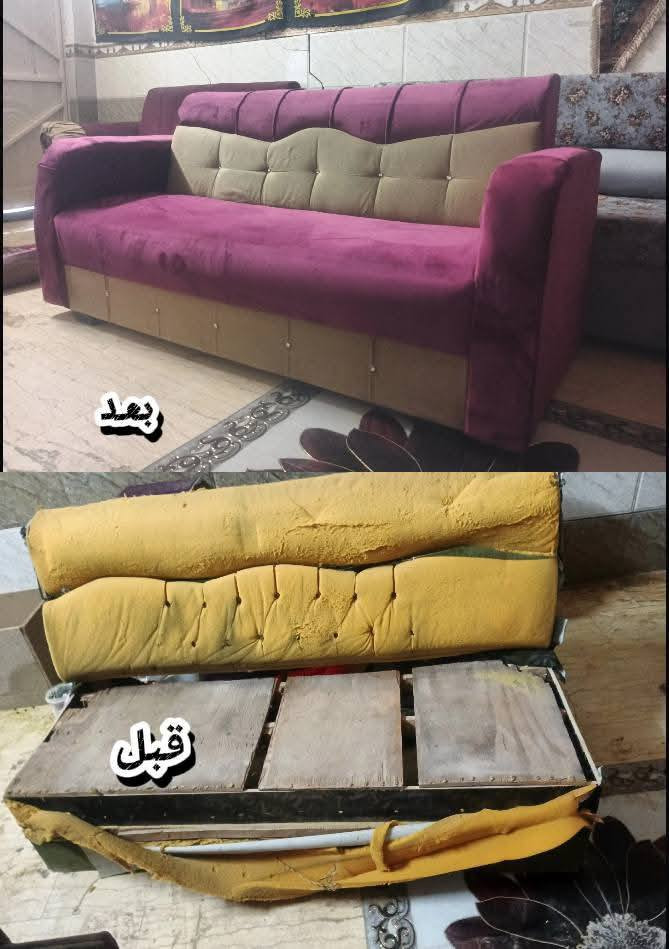 عرض خاص بمناسبة عيد الفطر المبارك كل تخم تعبان ومتضرر عدنا تكدر اتجدد فقط ب200 الف 🪚دوشمه كافه الانواع العراقيه والتركيه والاجنبيه :🔨👈🏻لدينا خدمه نقل كافه مناطق النجف 👉🏻 العنوان:📌 النجف حي ميسان 📌 للحجز وللإستفسار مراسلة الصفحه او واتساب📌(***********) يرجى ارسال صوره او فيديو للتخم                    __________________________________________           👇نموذج من  اعمالنا قبل وبعد 👇
