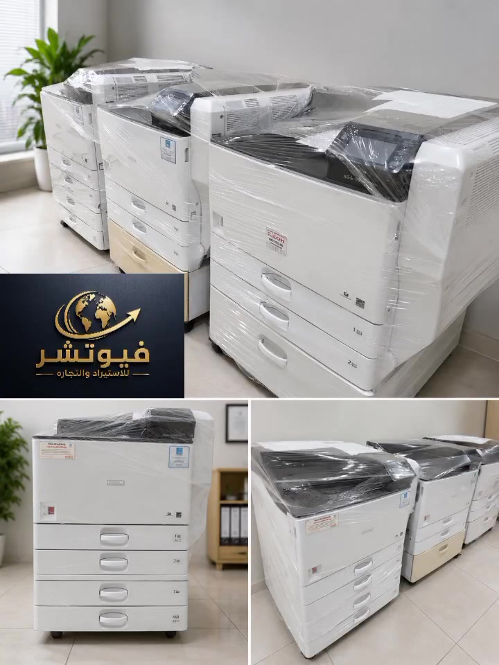 RICOH sp 8300 🖨️🔝💯

✅سرعة النسخ  50  نسخة في الدقيقة

✅زمن التسخين 20  ثانية

✅سرعة الخروج لأول ورقة 3.5 ثانية

✅عدد النسخ الممكن إنتاجها بضغطة واحدة 1 : 999

✅مقاسات الأوراق  A3 الي A6

✅الذاكرة 1 GB

✅ذاكره داخليه (هاردسك 128 جيجا)

✅وحدة دوبلكس ( للطباعة علي الوجهين )

✅وحدة فيدر ( Feeder  )

✅طباعه من فلاش ميمورى

::::::::::::::::::::::::::::::::::::::::::::::::::::::::::::::::::::::::::::::::::::

العنوان 🏠 
المنصوره مدينه مبارك 💎💎💎 
للتواصل 📱📱📱
فون.01092351340
‏مراسلة حساب تجاري عبر واتساب. https://wa.me/201101937373
01101937373


**إذا كنت صاحب هذا الإعلان وتريد حذفه لأي سبب، رجاءا أرسل رسالة إلى الدعم الفني**