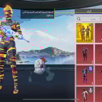 حساب • متعوب عليه • وجه لوجه