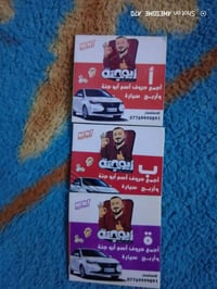 للبيع • متفرقات