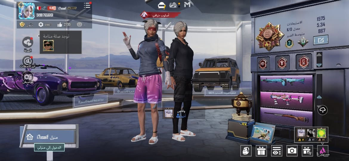 للبيع حساب ببجي حساب مرتب ونوادر السعر خاص


**إذا كنت صاحب هذا الإعلان وتريد حذفه لأي سبب، رجاءا أرسل رسالة إلى الدعم الفني**