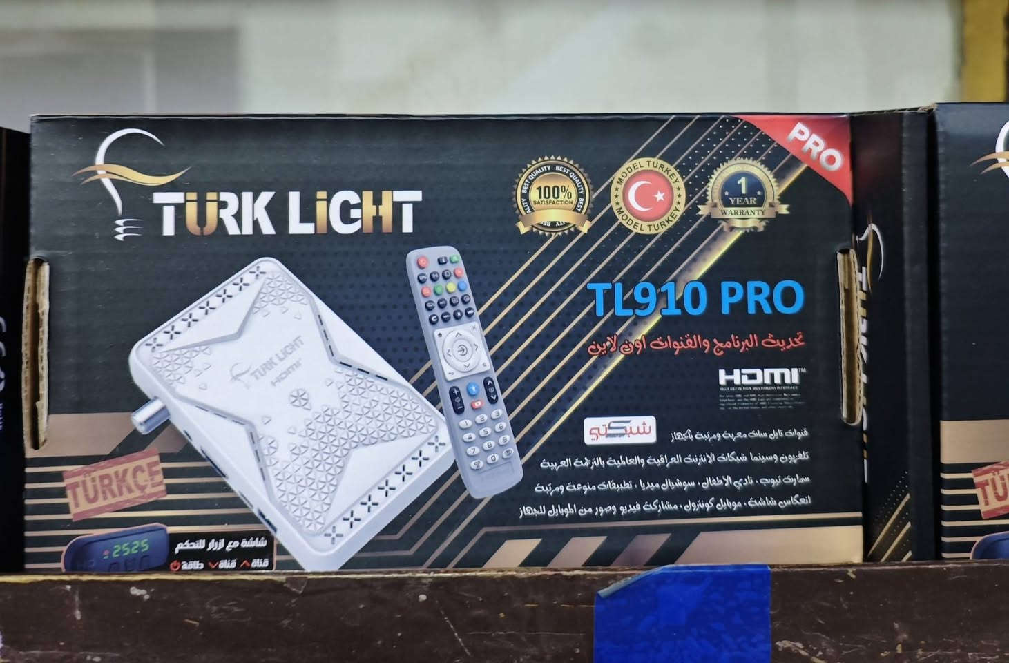 كهربائيات /***********
دش HD 
لايت شحن
مكينة حلاقة أصلية 
سيار كهربائي منفذ  USB

#الأسعار_داخل_الصور
