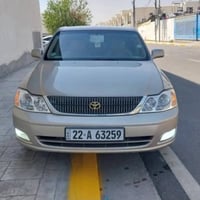 افلون • ٢٠٠٢ • رقم اربيل