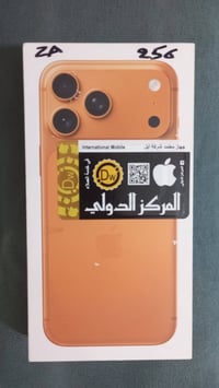 17 برو مامفتوح اللزگة بعدهه بيه ذاكرة 256 سعره مليونين ومية قفل اتصال ...