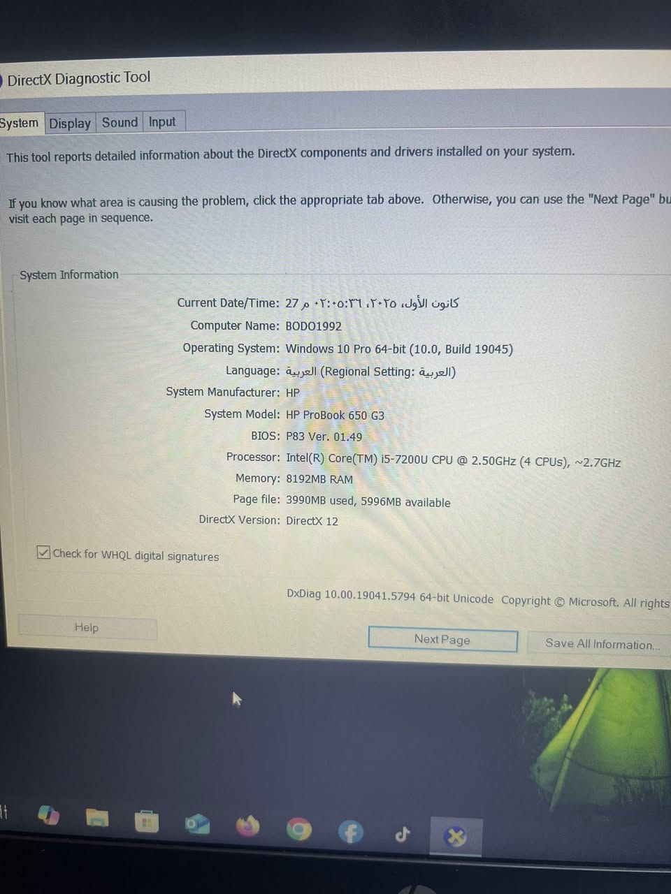 لابتوبhp جيل ثامن رام8 هارد256 اسس دي كارت شاشة3 كيكه
سعر290 مراوس عادي


**إذا كنت صاحب هذا الإعلان وتريد حذفه لأي سبب، رجاءا أرسل رسالة إلى الدعم الفني**