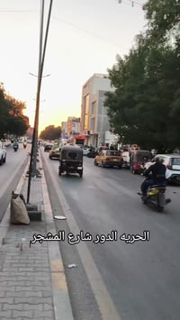 #لحوم #مشويات #غزاله   كل انواع المشويات واللحم العراقي الخالص  ليس ال...