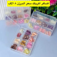 الشورجة • مكياج جملة • عرض خاص
